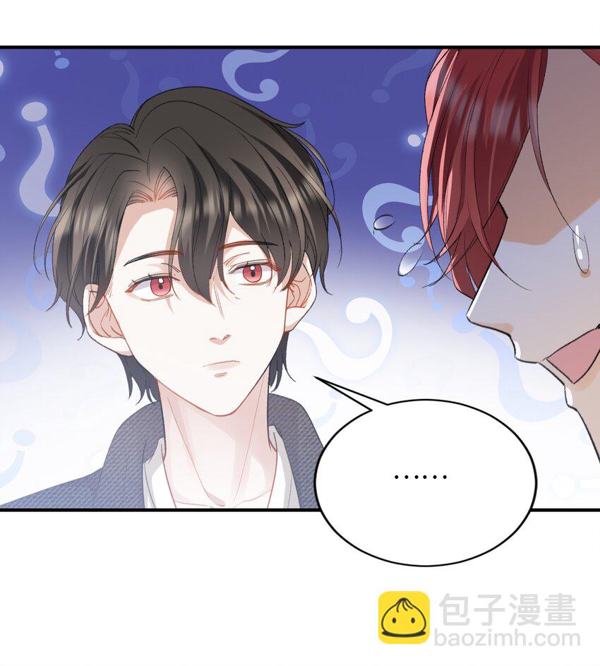 我的怪物 - 035 新一輪遊戲，開始！ - 6