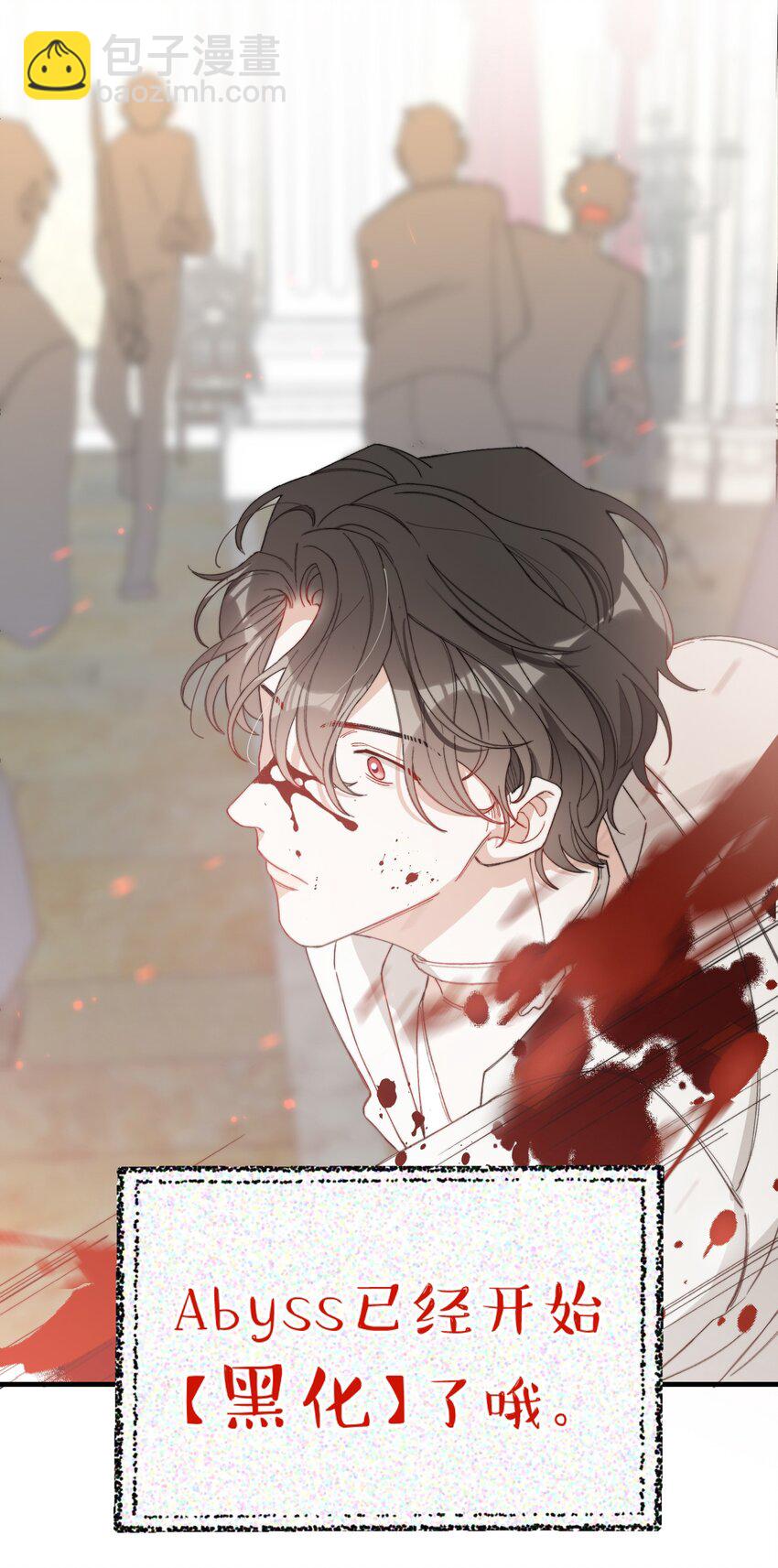 005 男友外套了解一下-第5话