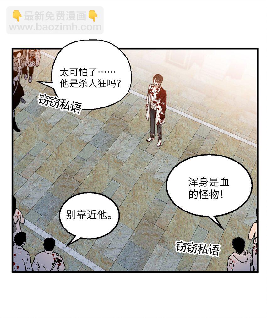 005 男友外套了解一下-第5话