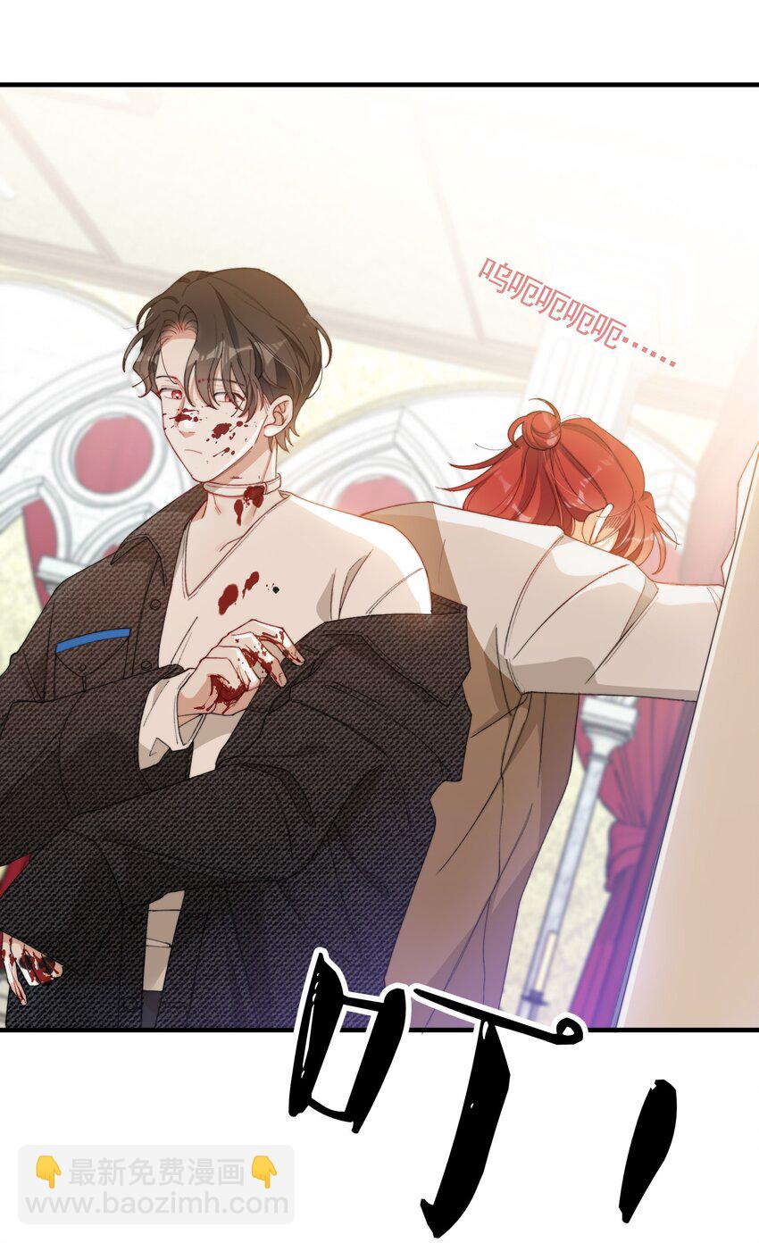 005 男友外套了解一下-第5话