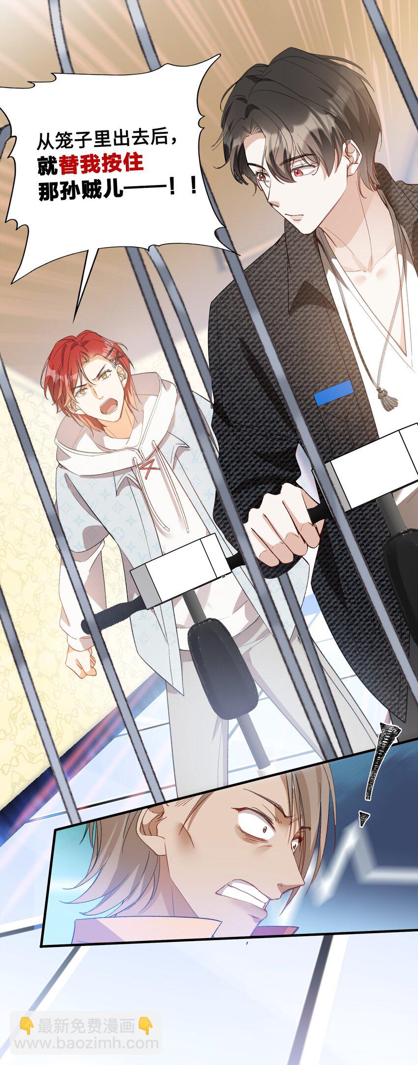 041 陷入昏迷-第41话