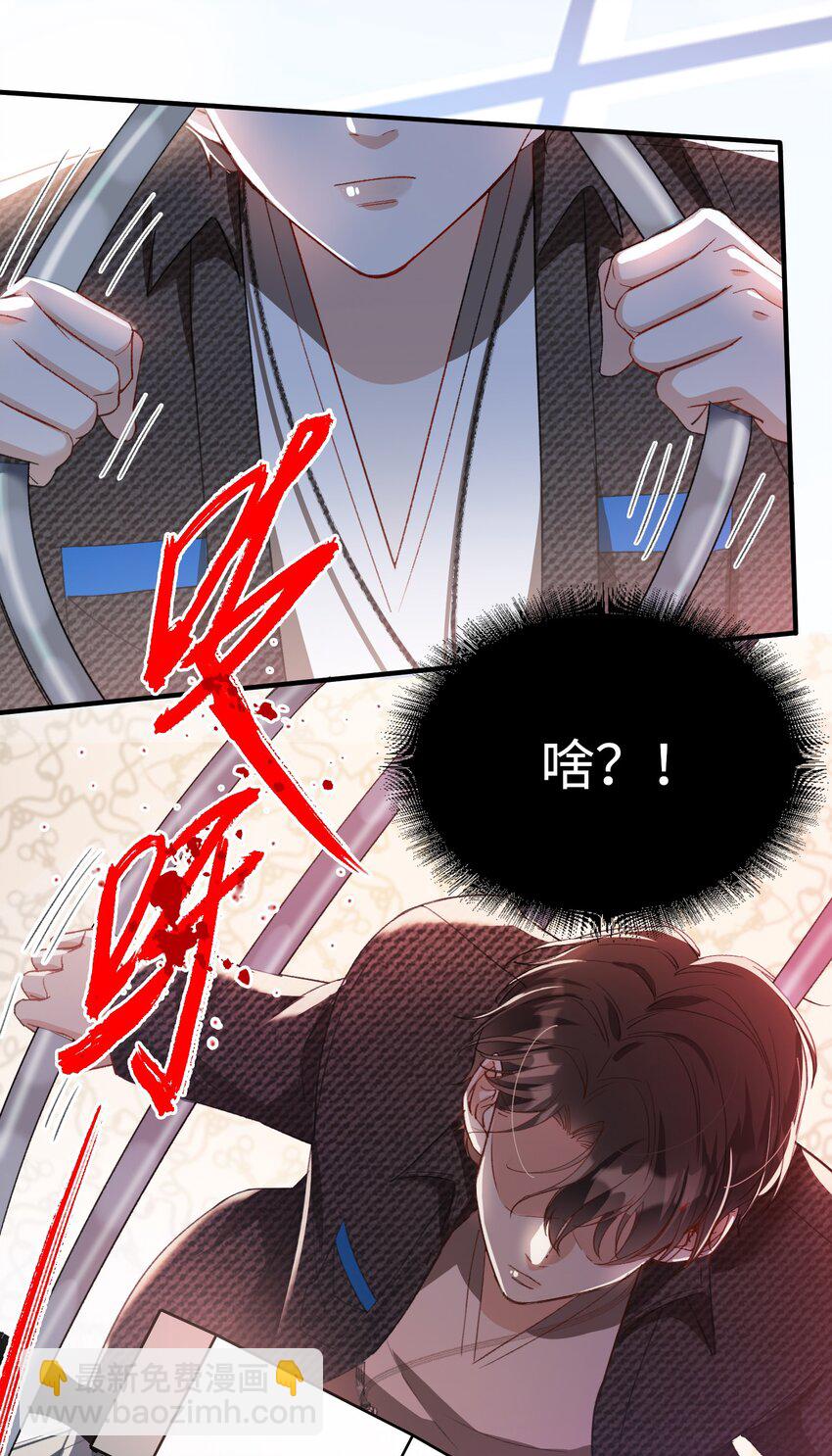 041 陷入昏迷-第41话