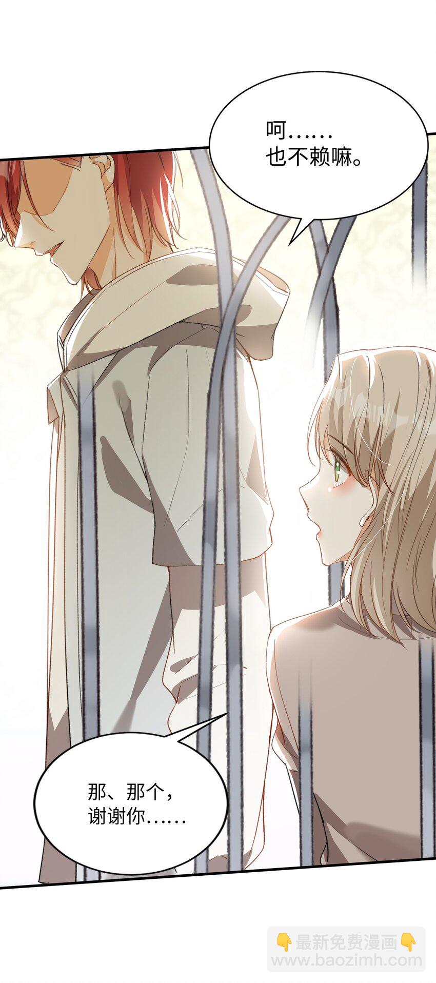 041 陷入昏迷-第41话