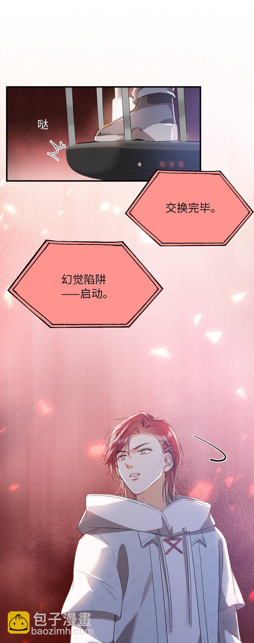 041 陷入昏迷-第41话