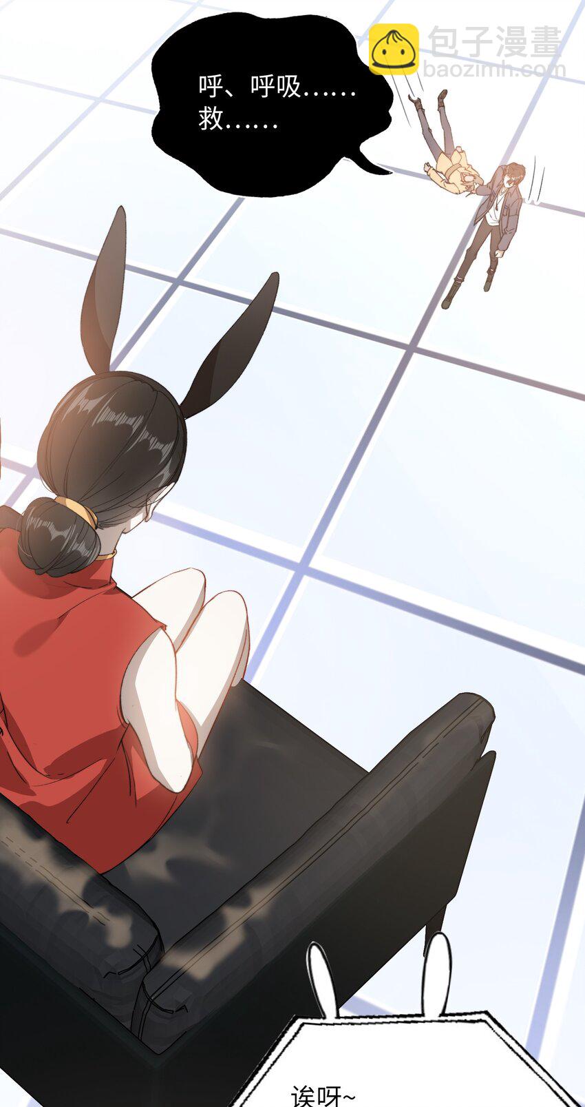 041 陷入昏迷-第41话