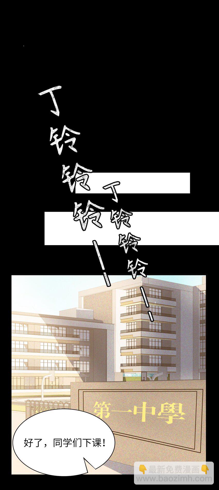 041 陷入昏迷-第41话