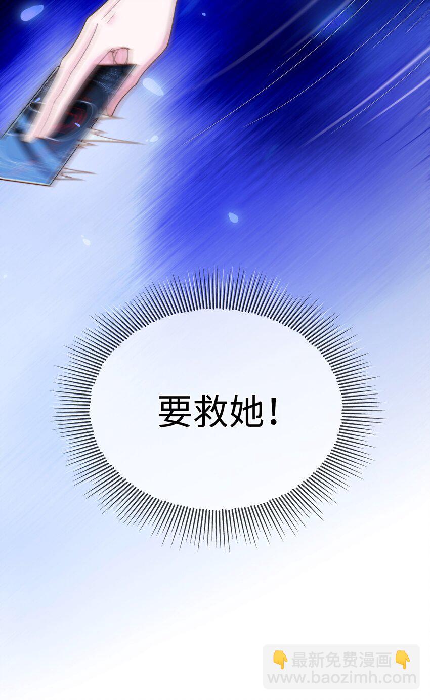 041 陷入昏迷-第41话