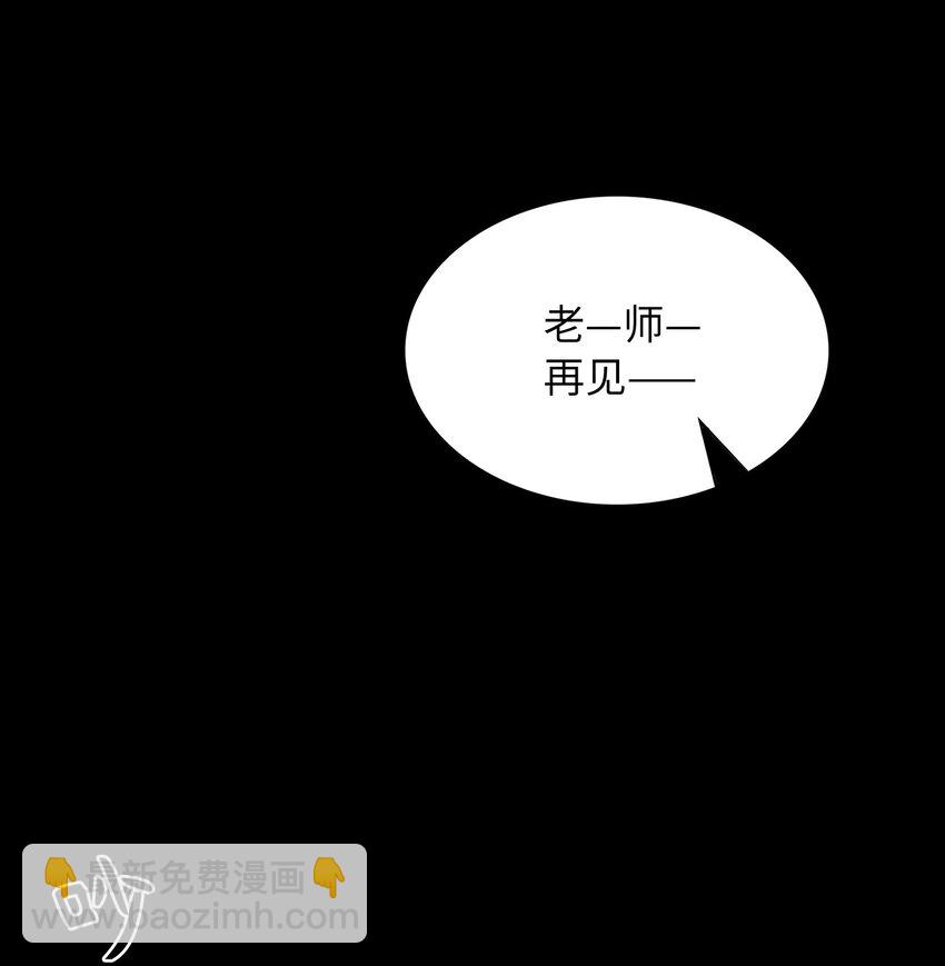 041 陷入昏迷-第41话