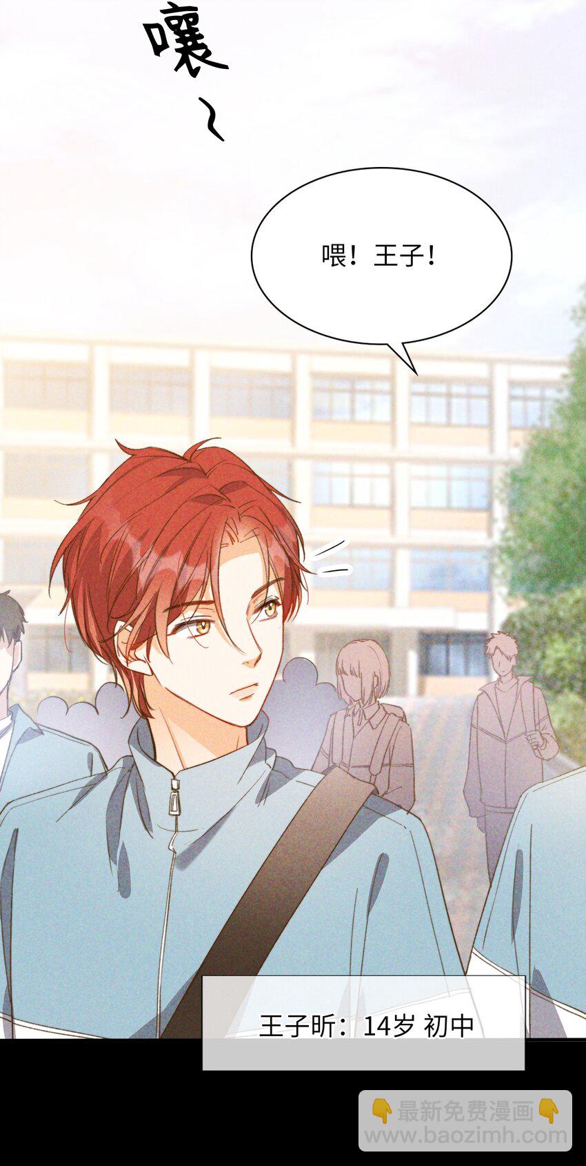 041 陷入昏迷-第41话