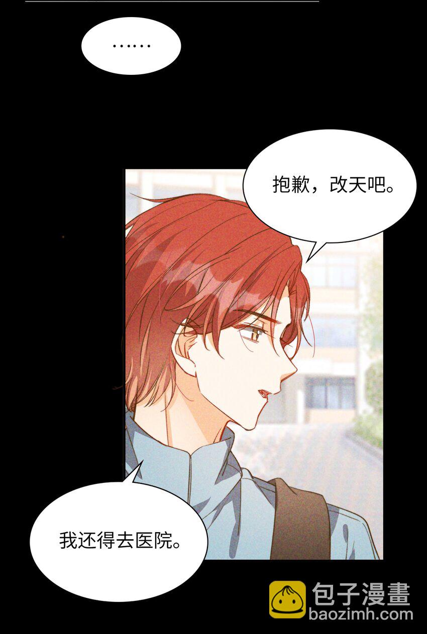 041 陷入昏迷-第41话