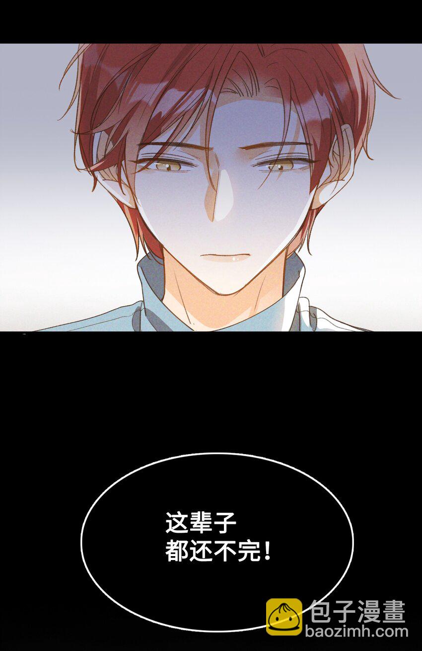 041 陷入昏迷-第41话