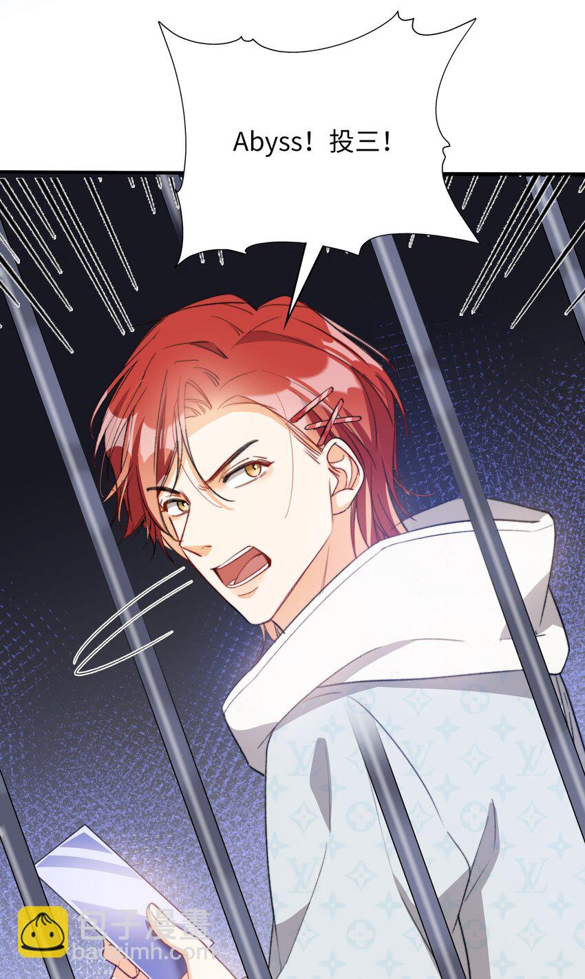 041 陷入昏迷-第41话