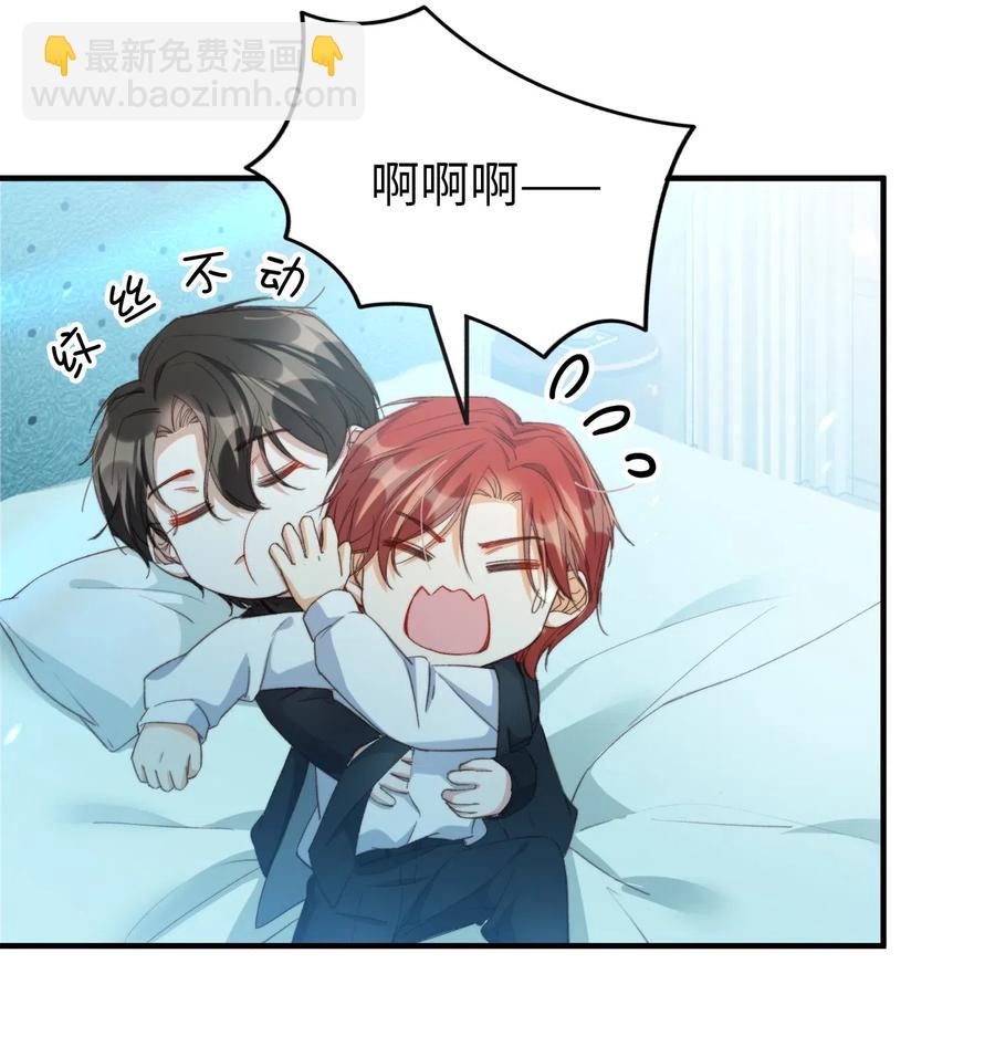 051 不撒手-第51话