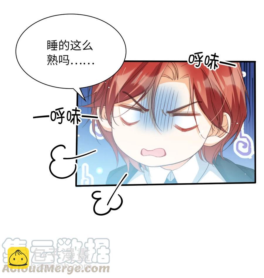 051 不撒手-第51话