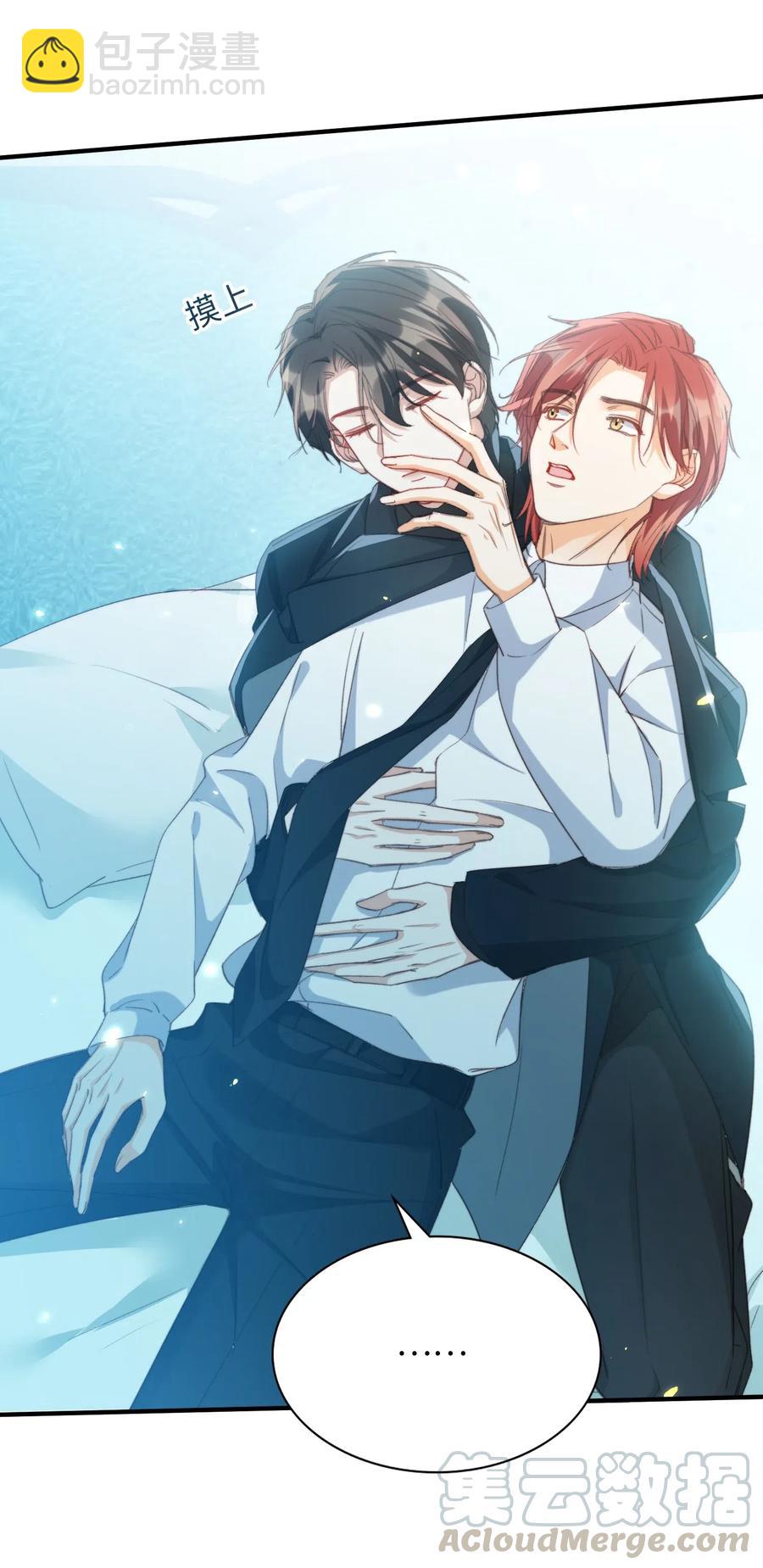 051 不撒手-第51话