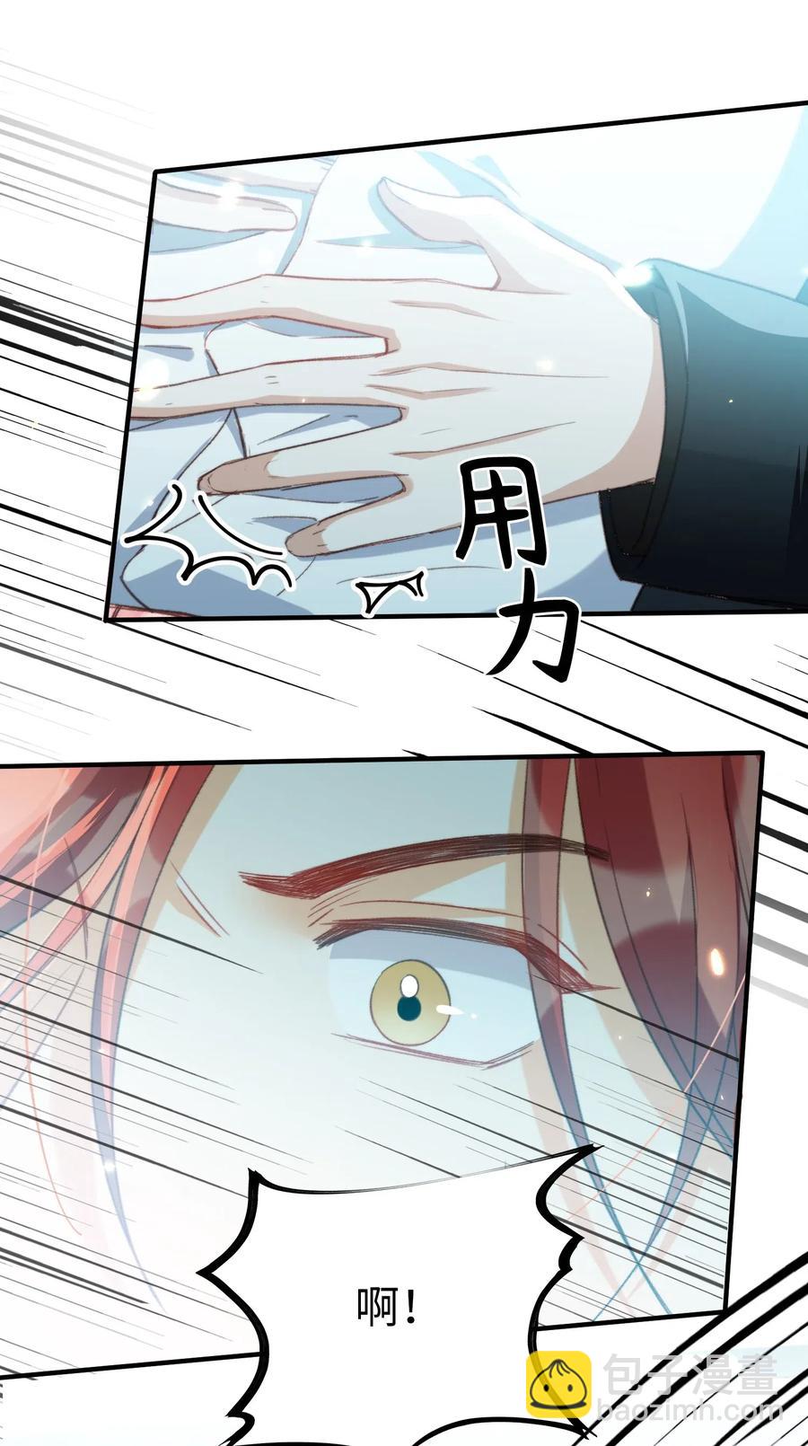 051 不撒手-第51话