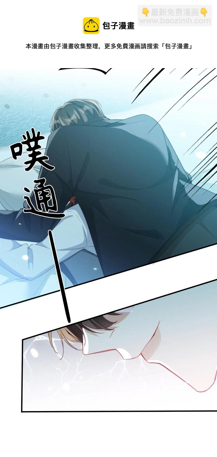 051 不撒手-第51话