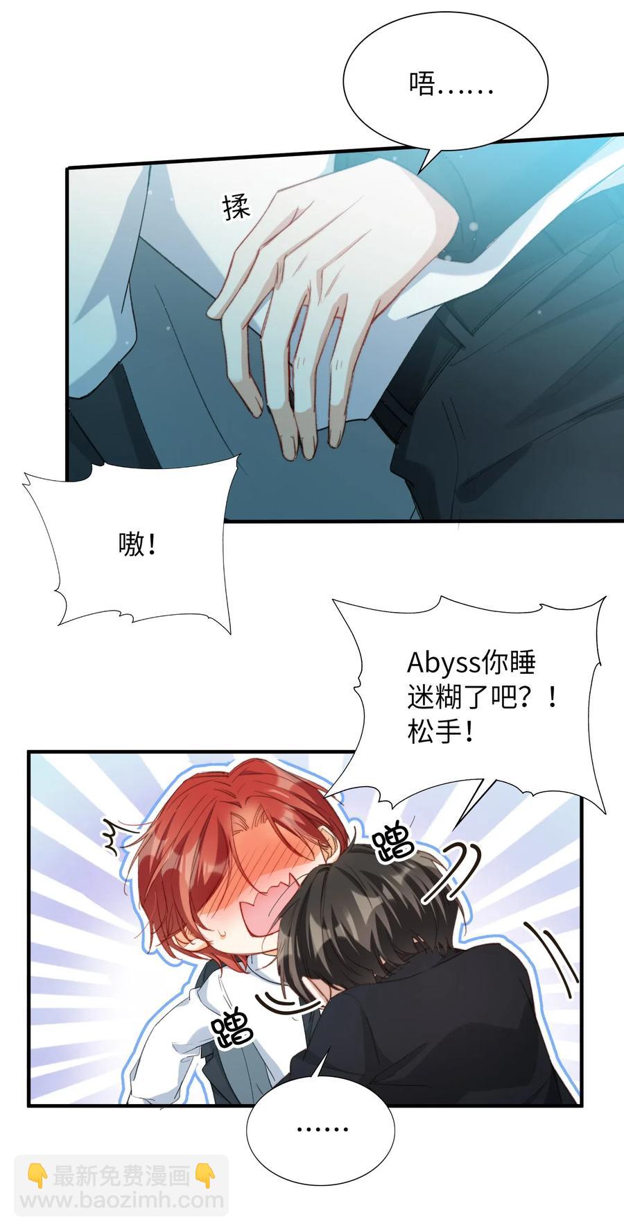 051 不撒手-第51话