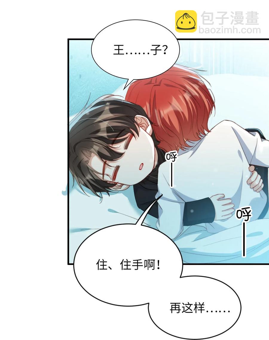 051 不撒手-第51话