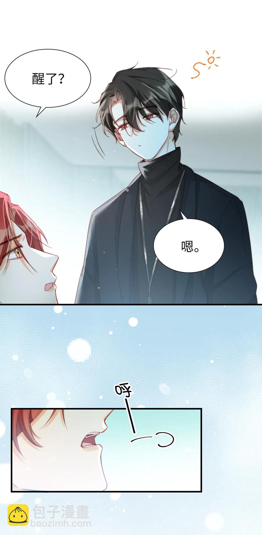 051 不撒手-第51话