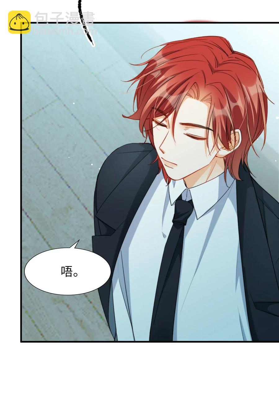 051 不撒手-第51话