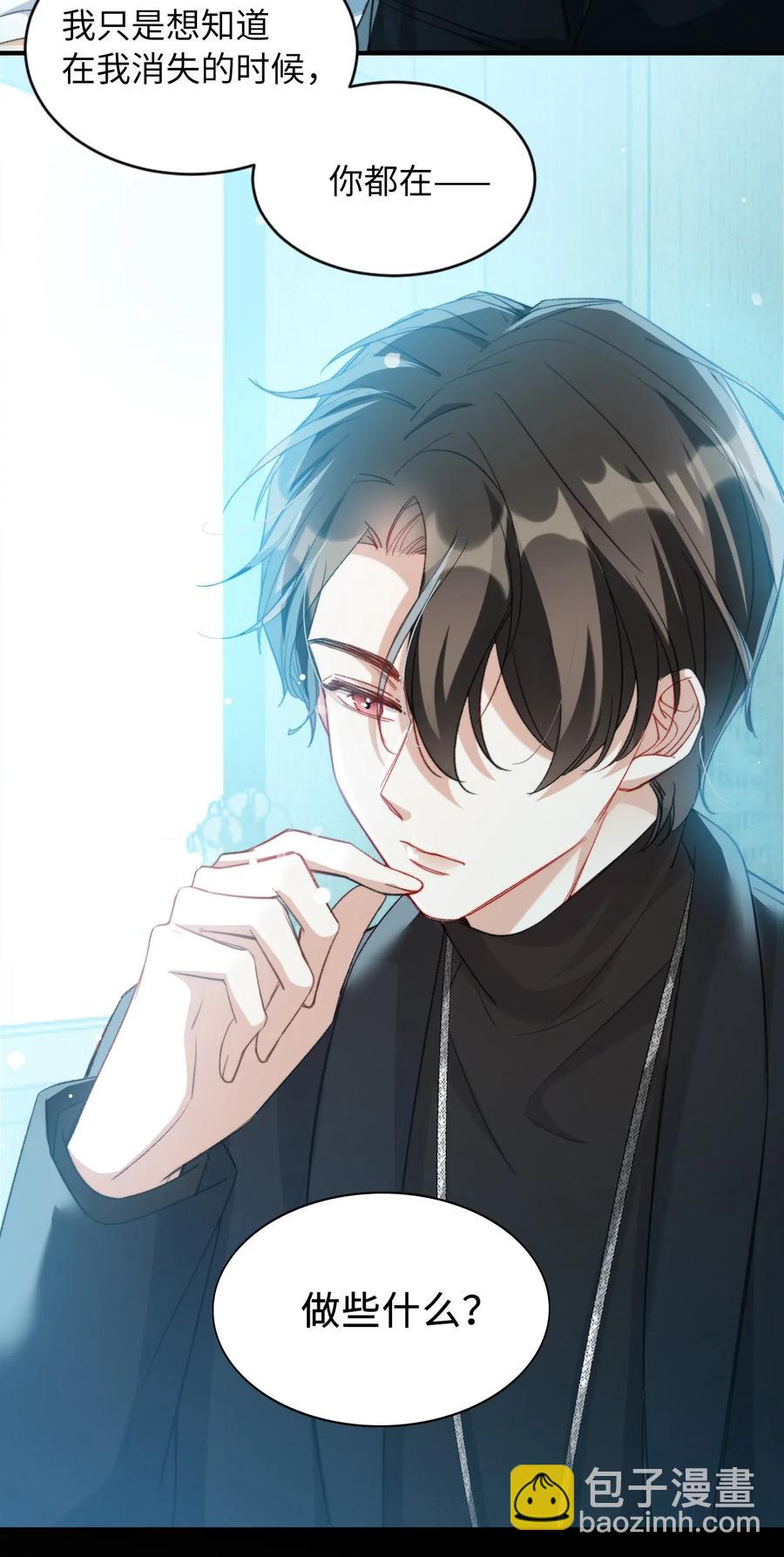 051 不撒手-第51话