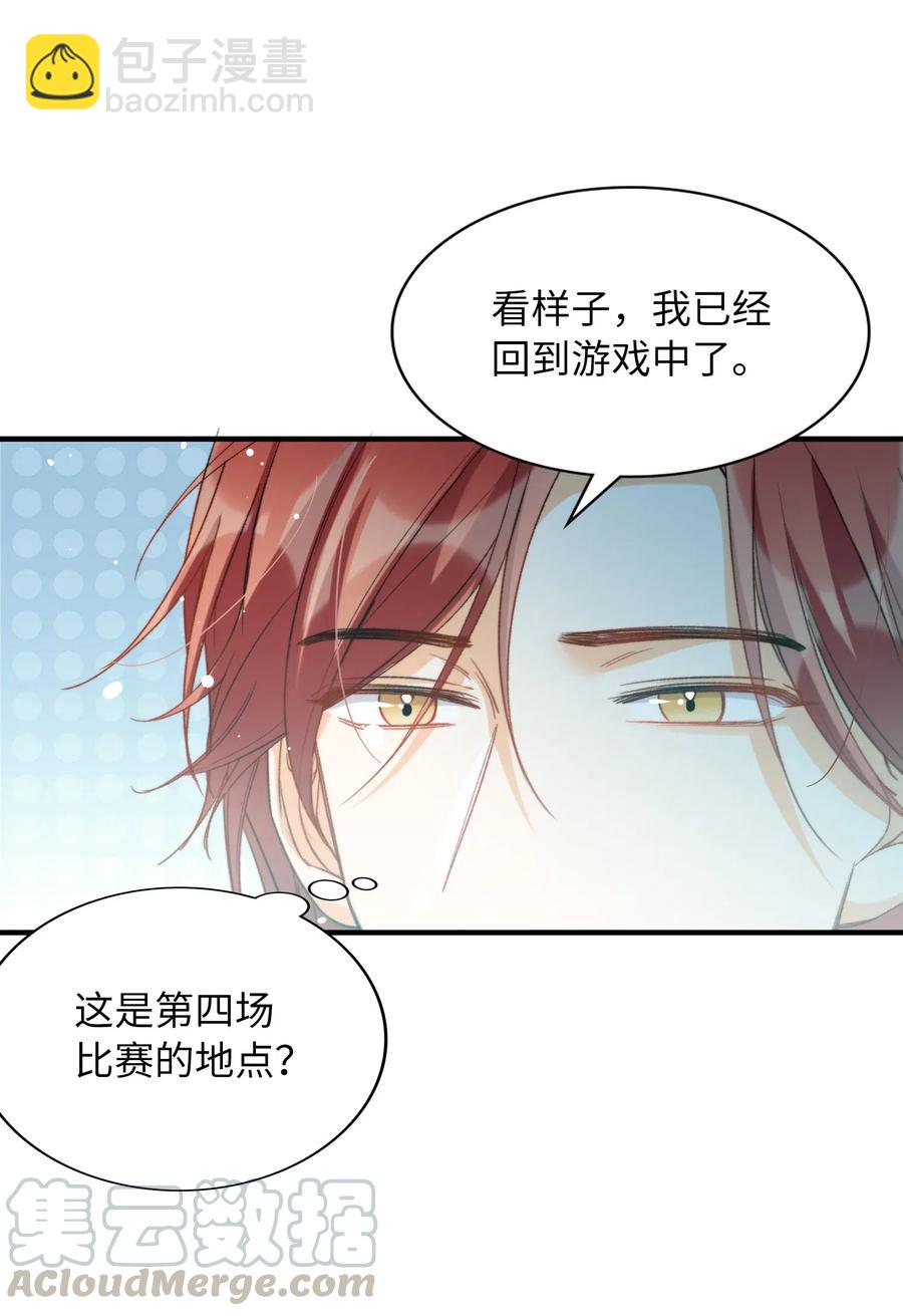 051 不撒手-第51话