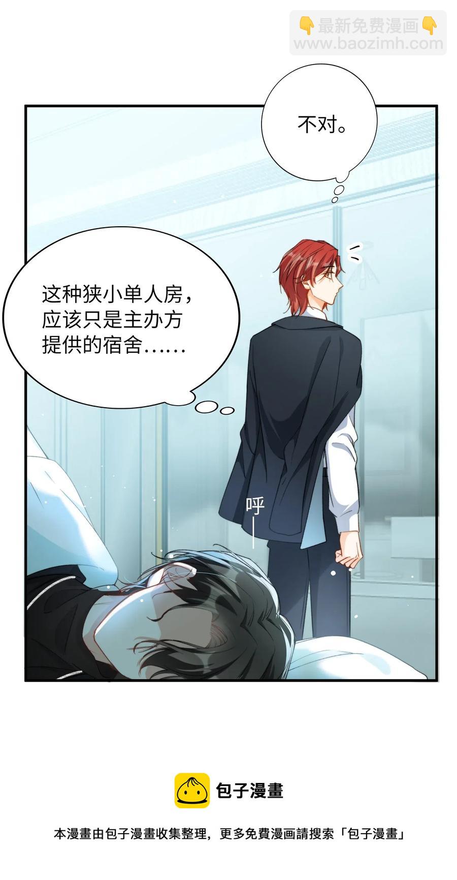 051 不撒手-第51话