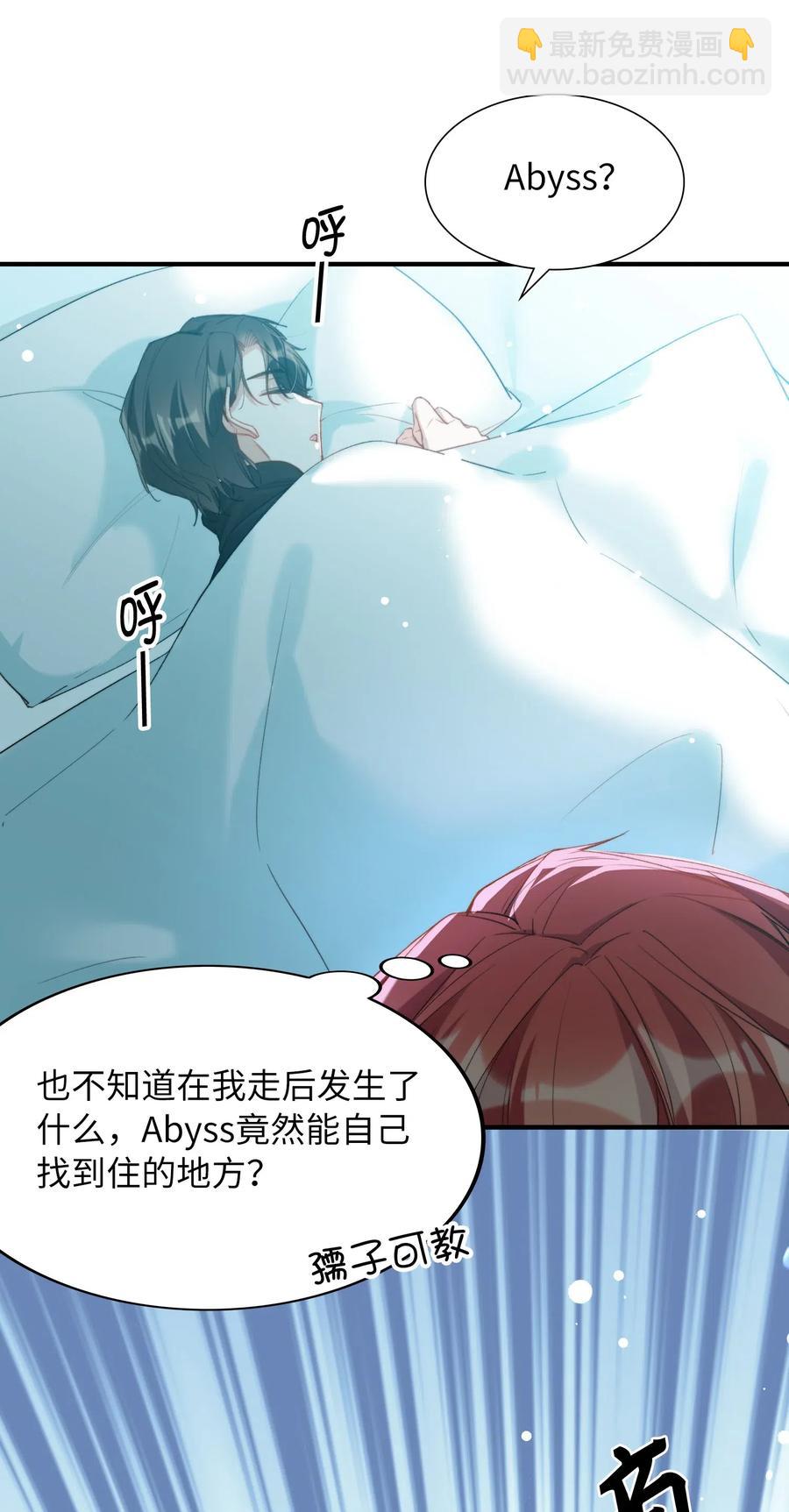 051 不撒手-第51话