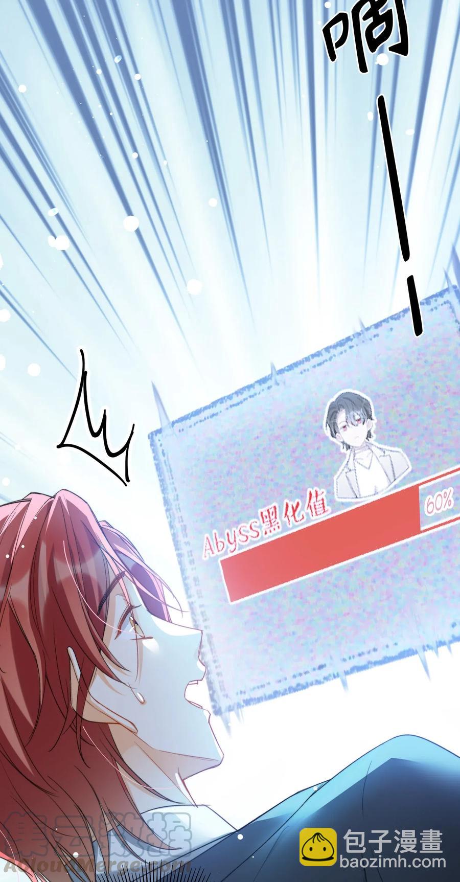 051 不撒手-第51话