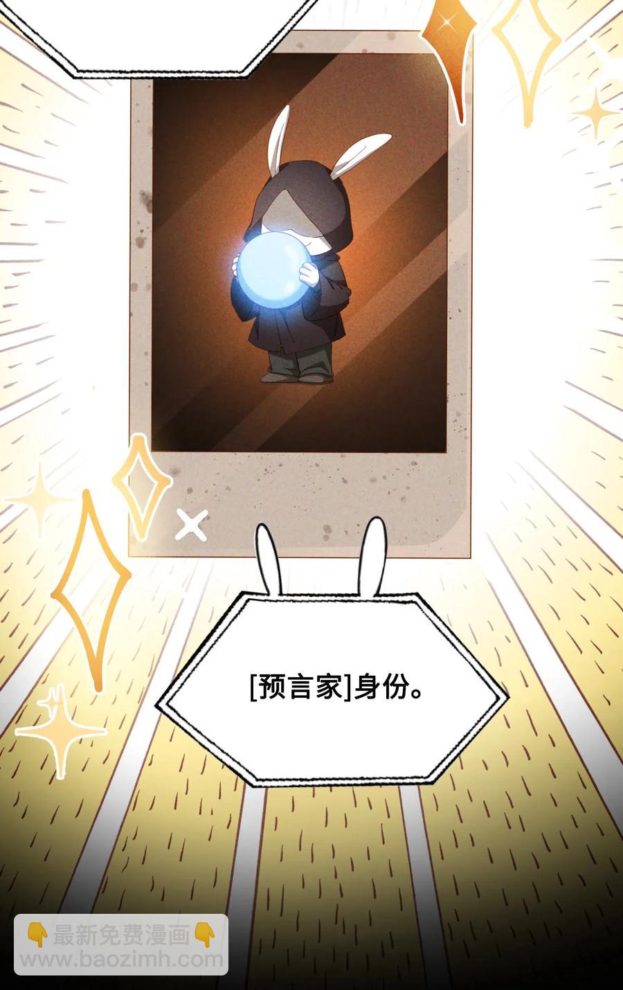 055 请闭眼-第55话