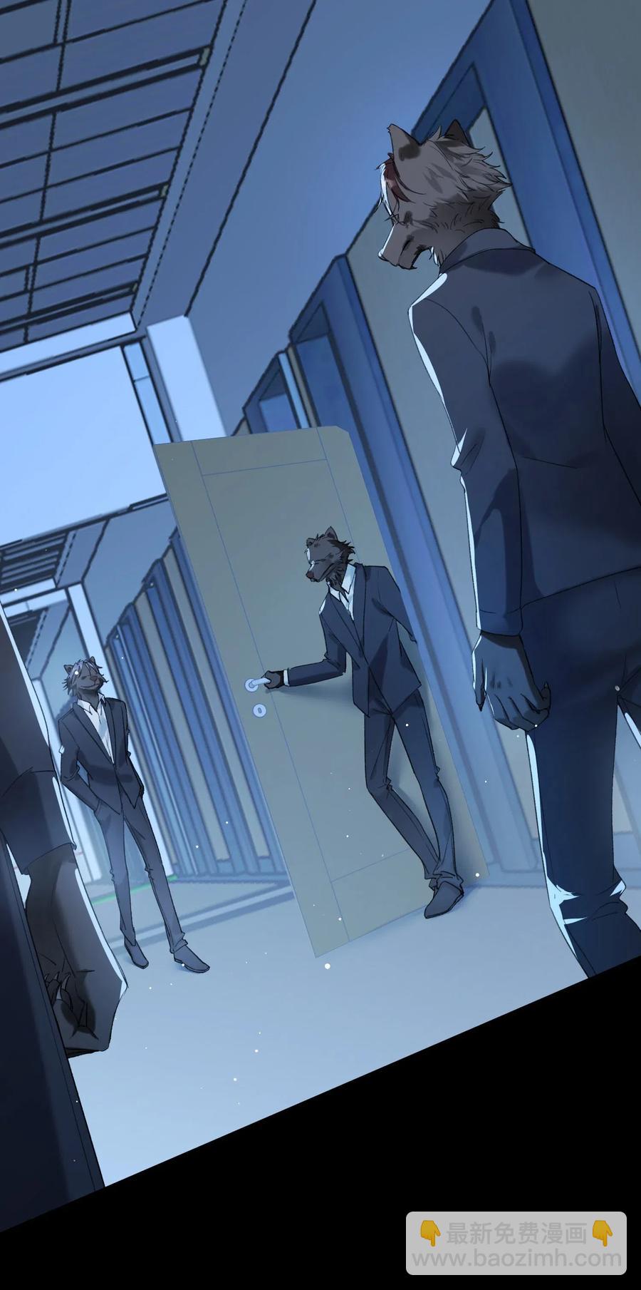 055 请闭眼-第55话