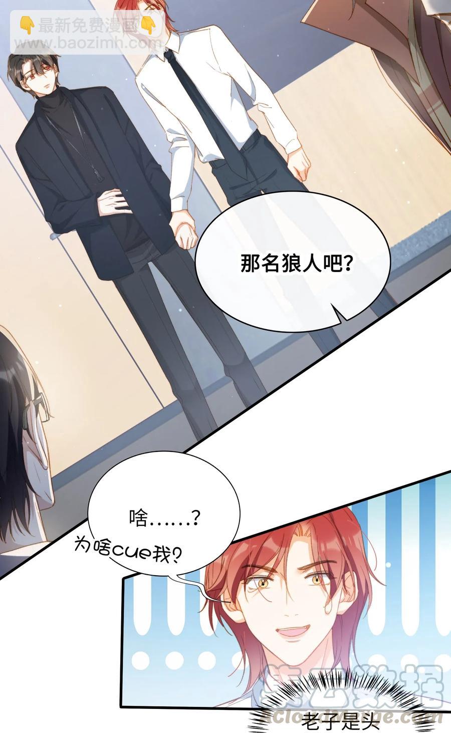 057 危机四伏-第57话