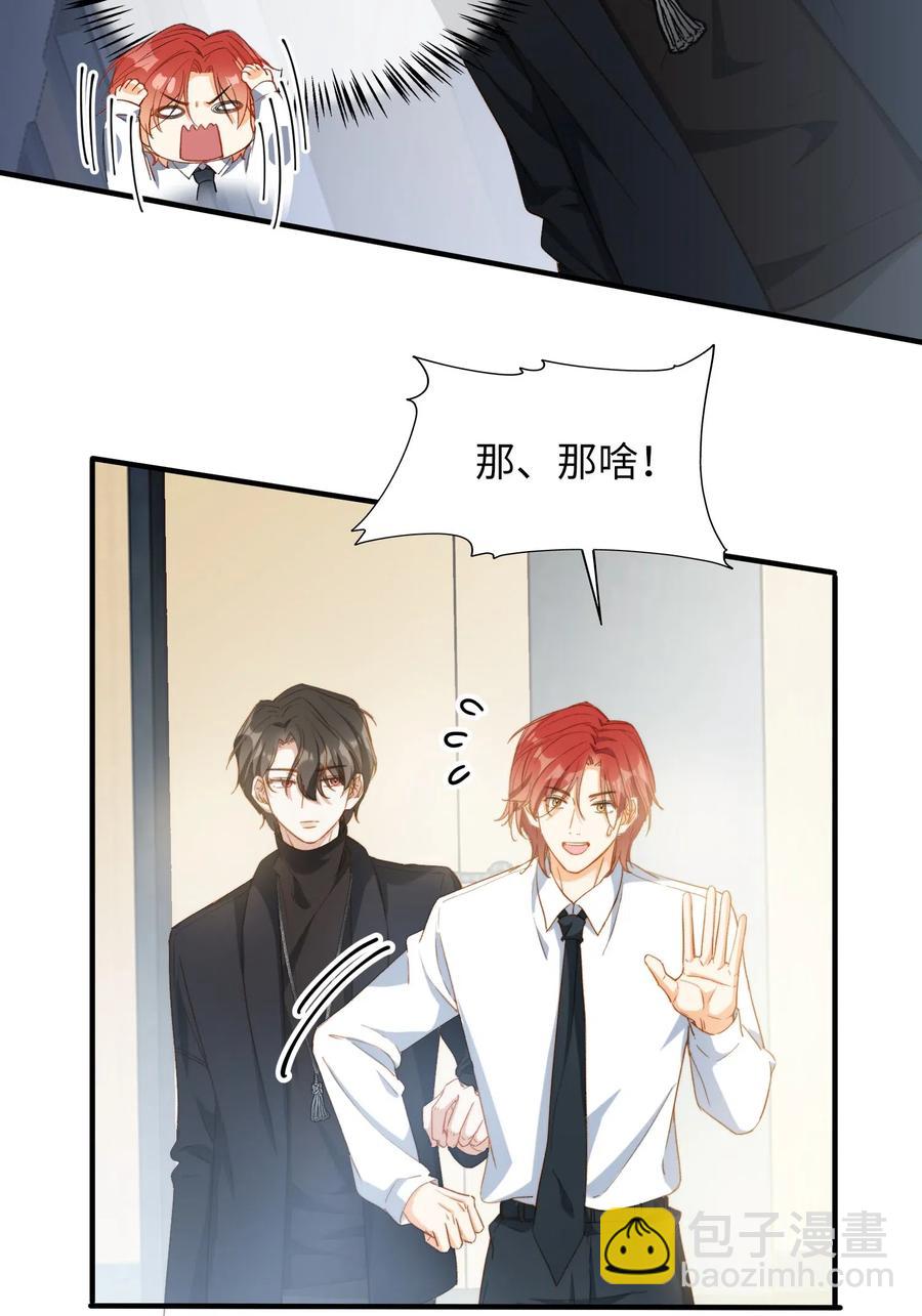 057 危机四伏-第57话