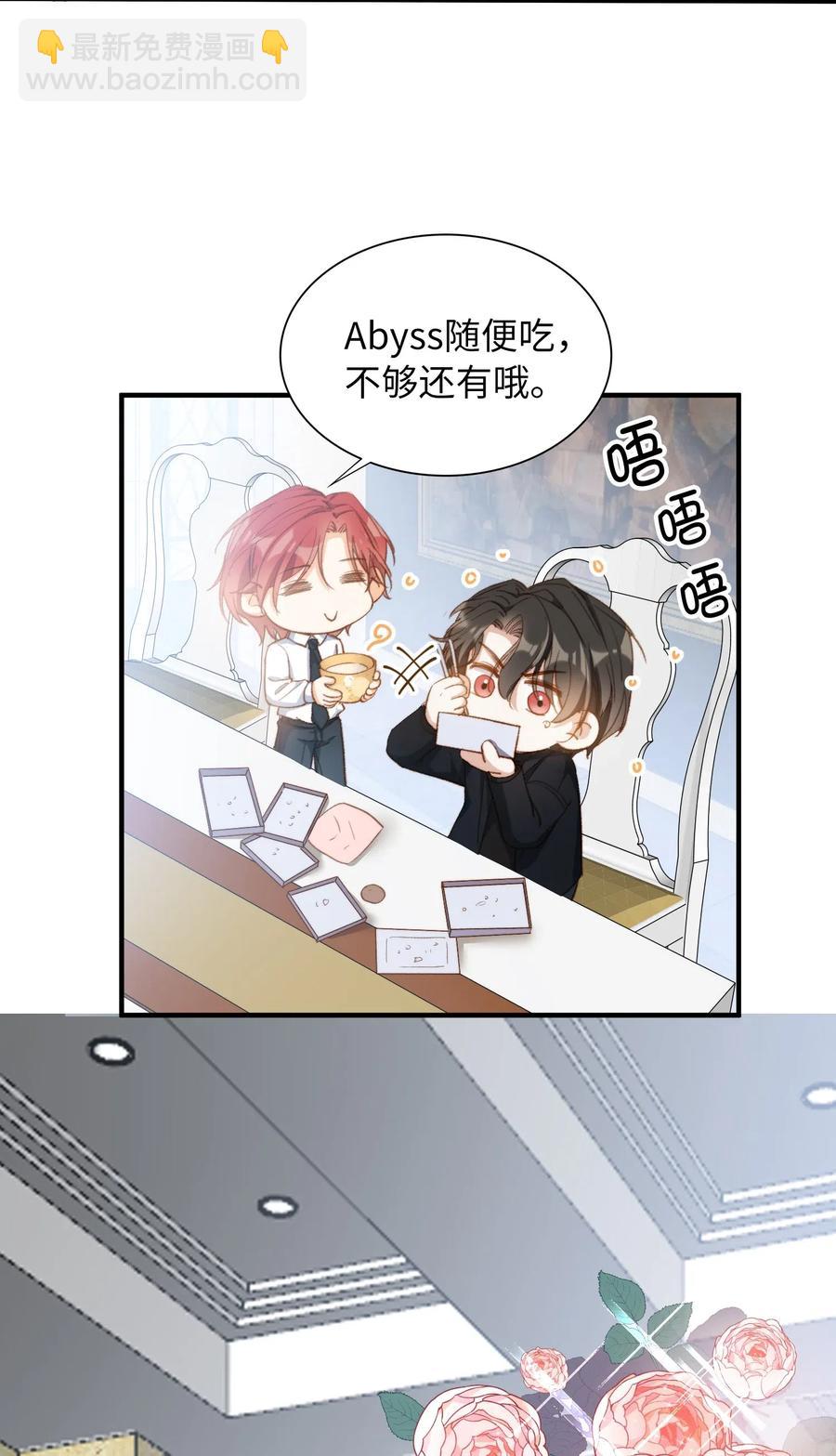 057 危机四伏-第57话