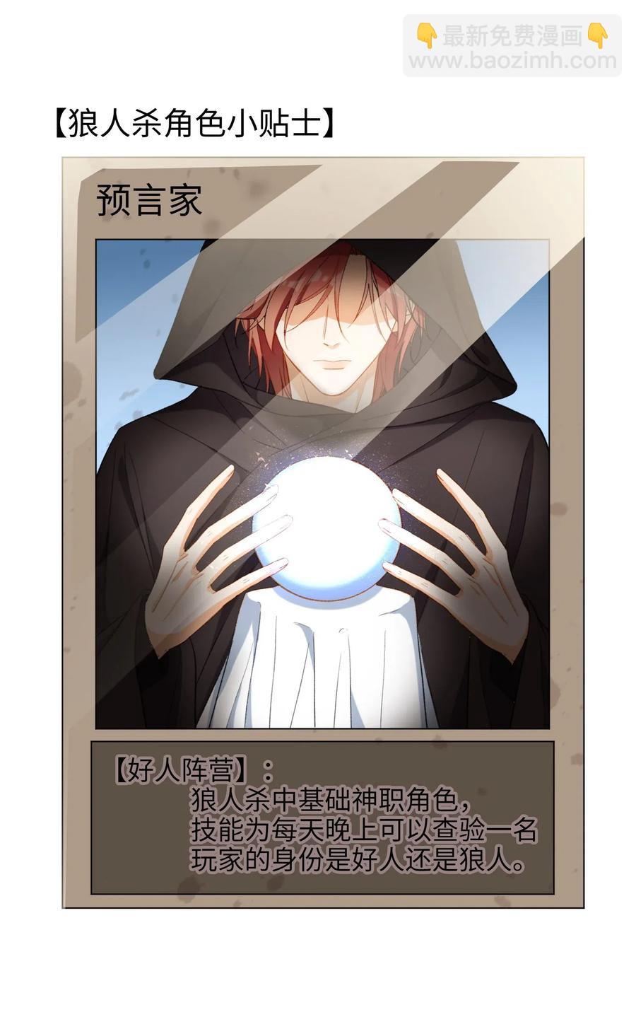 057 危机四伏-第57话