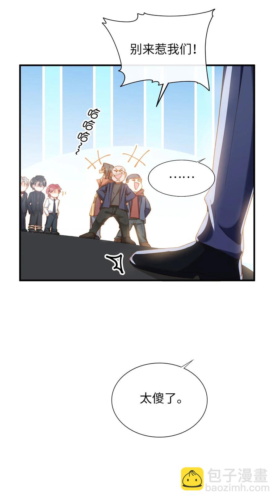 057 危机四伏-第57话