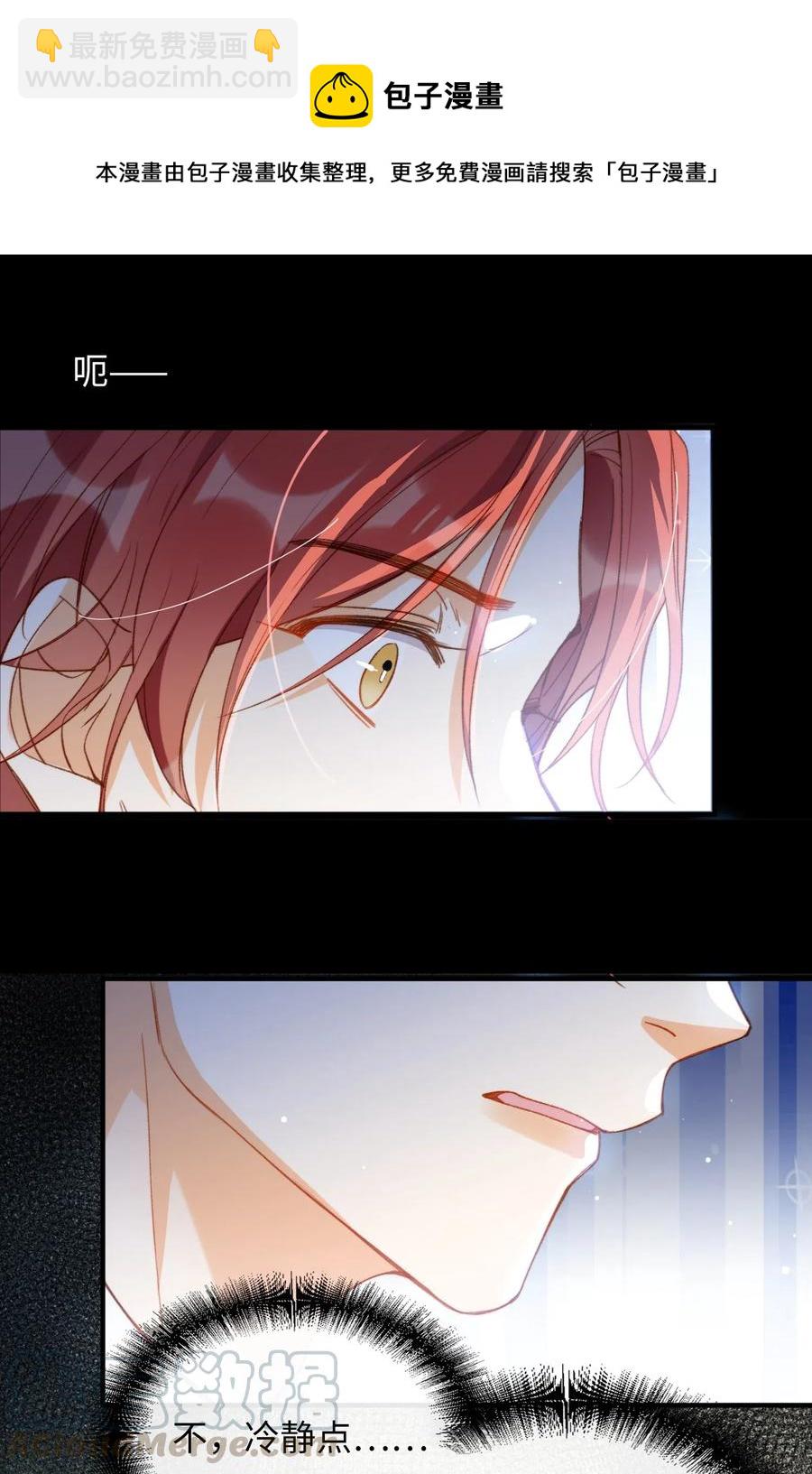 059 神神叨叨-第59话