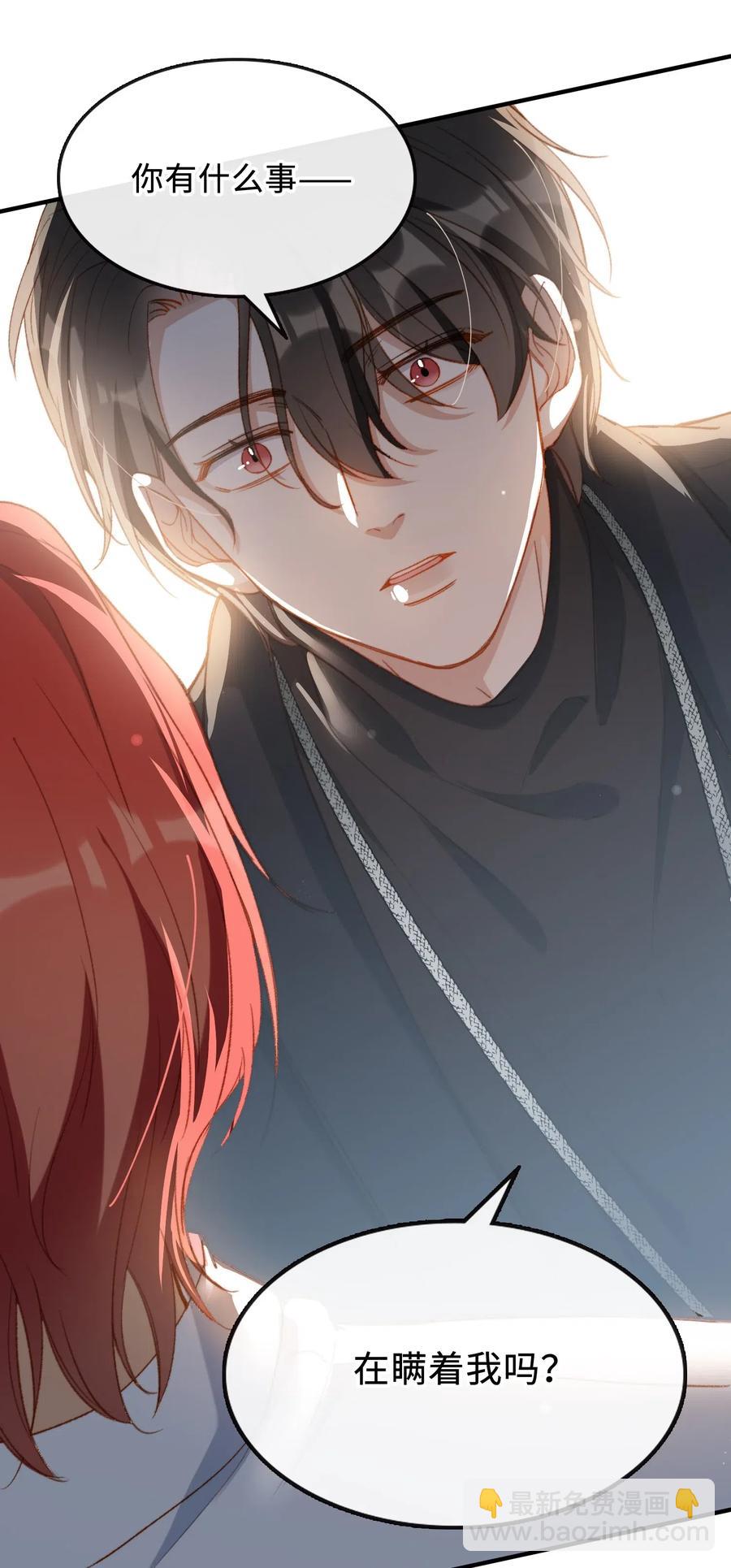 059 神神叨叨-第59话