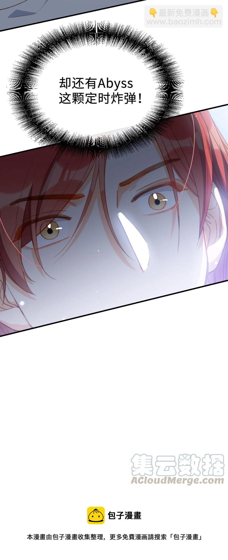 059 神神叨叨-第59话