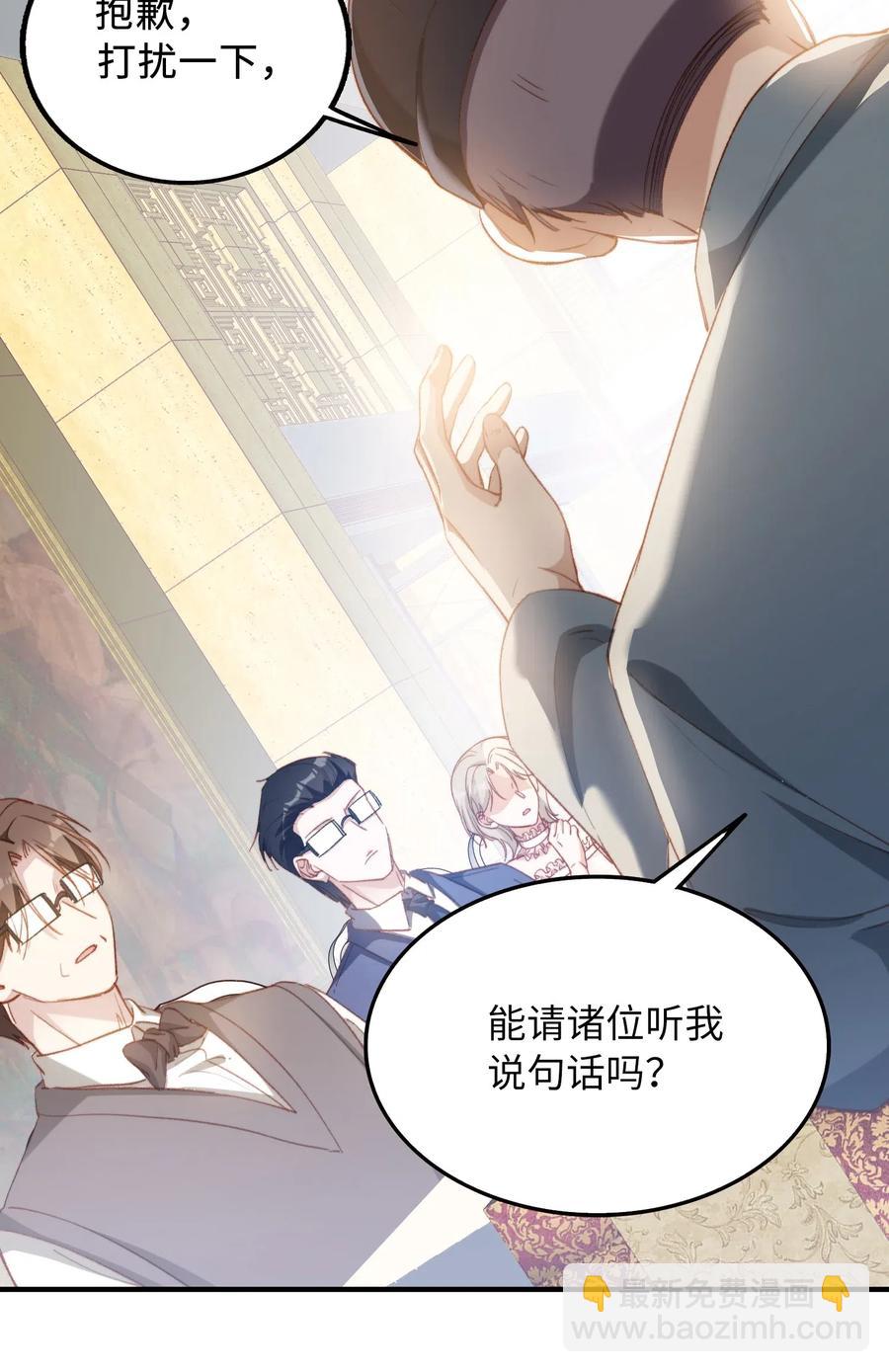 059 神神叨叨-第59话