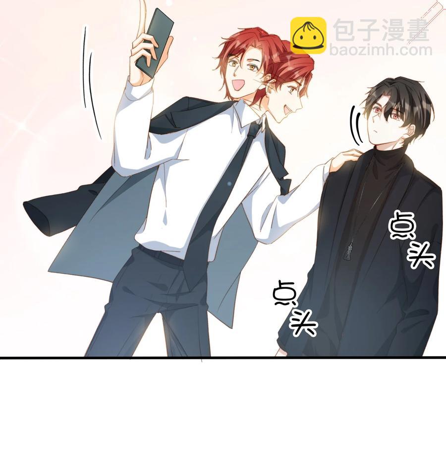 特典番外 拍♂照-第61话