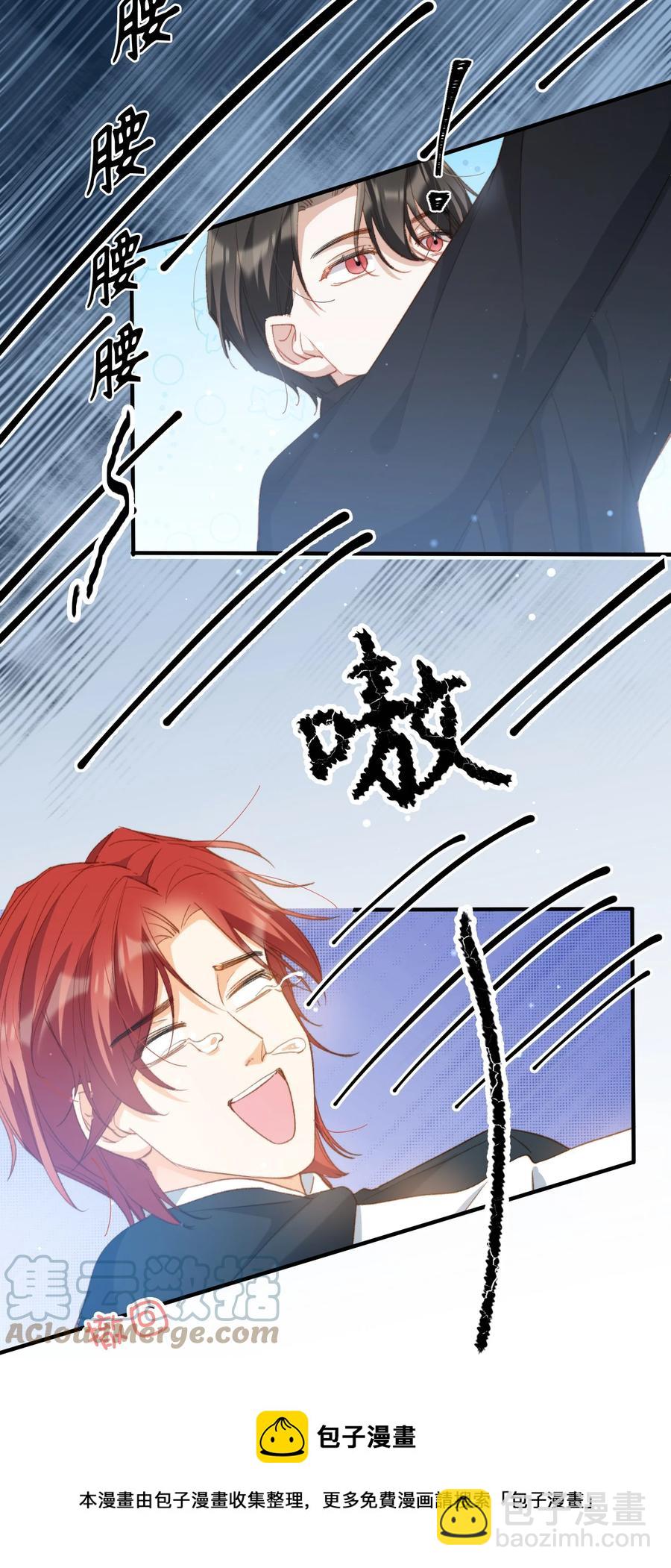 特典番外 拍♂照-第61话