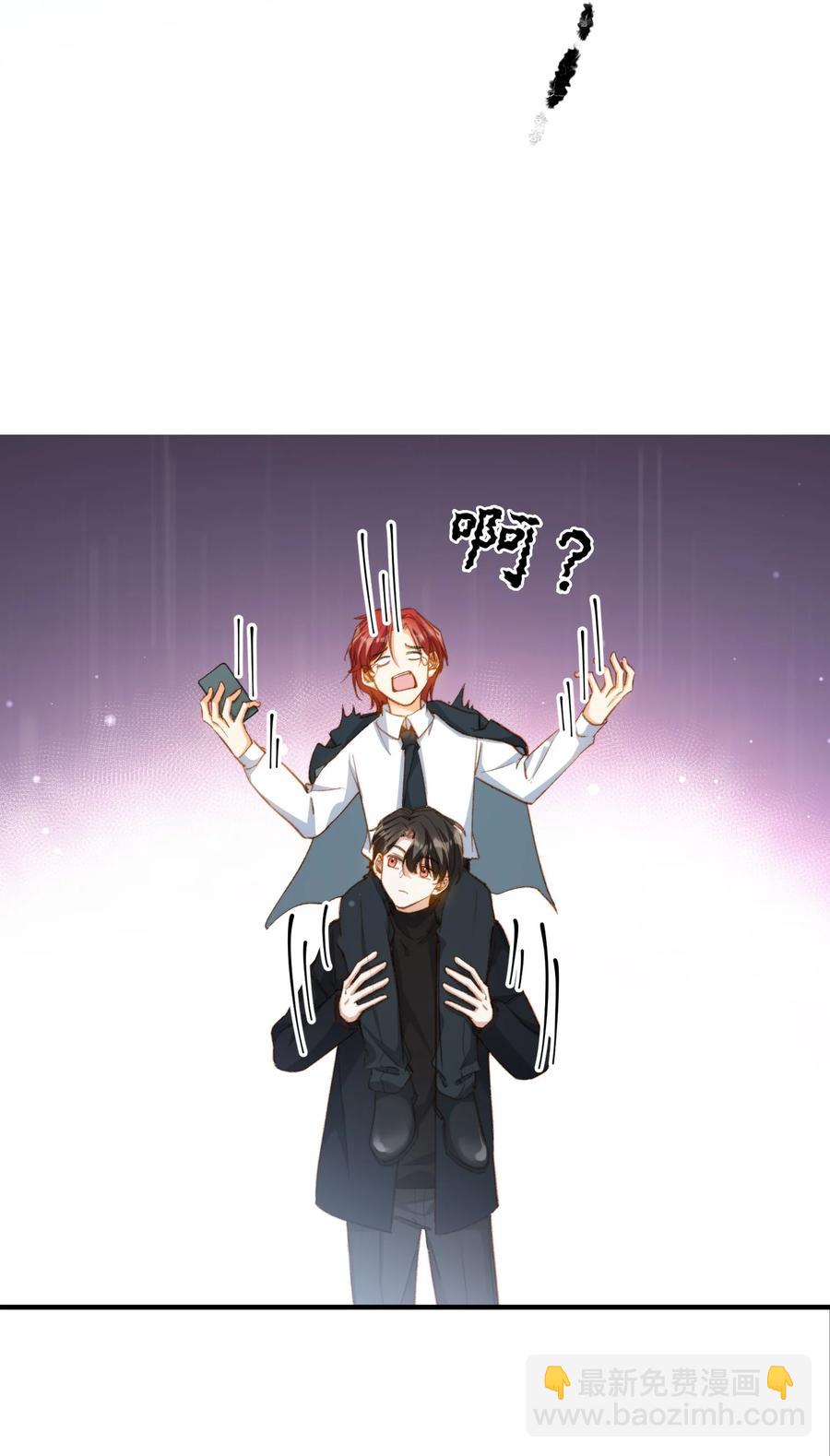 特典番外 拍♂照-第61话