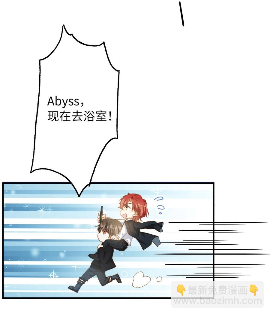 特典番外 拍♂照-第61话