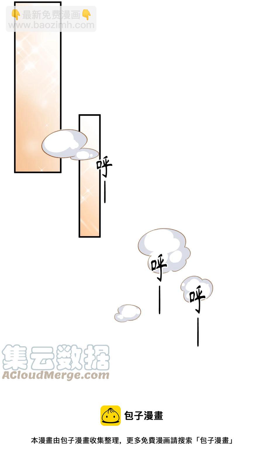 特典番外 拍♂照-第61话