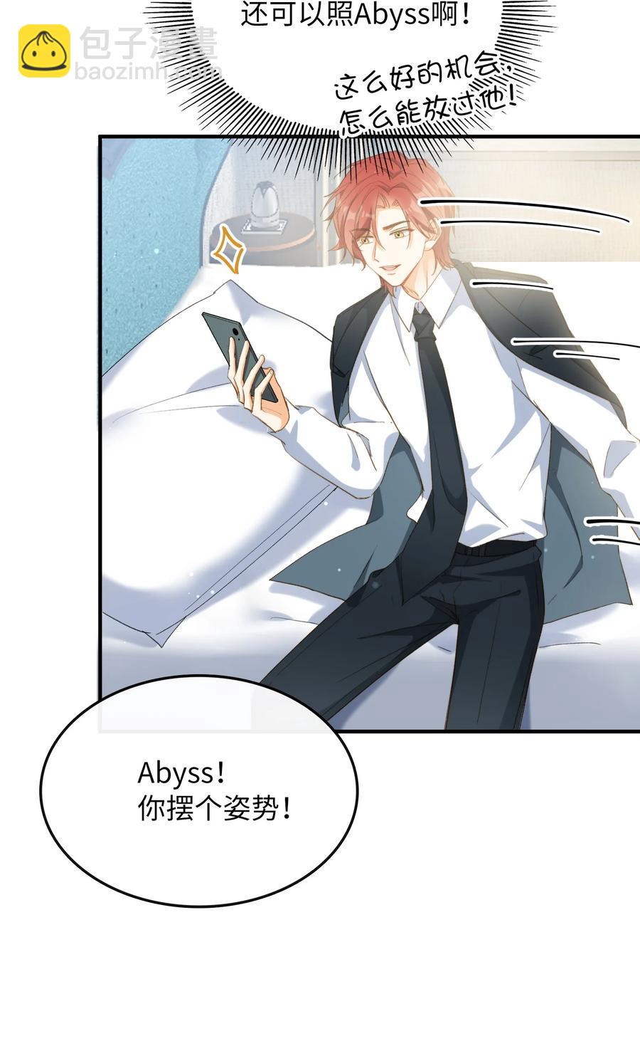 特典番外 拍♂照-第61话