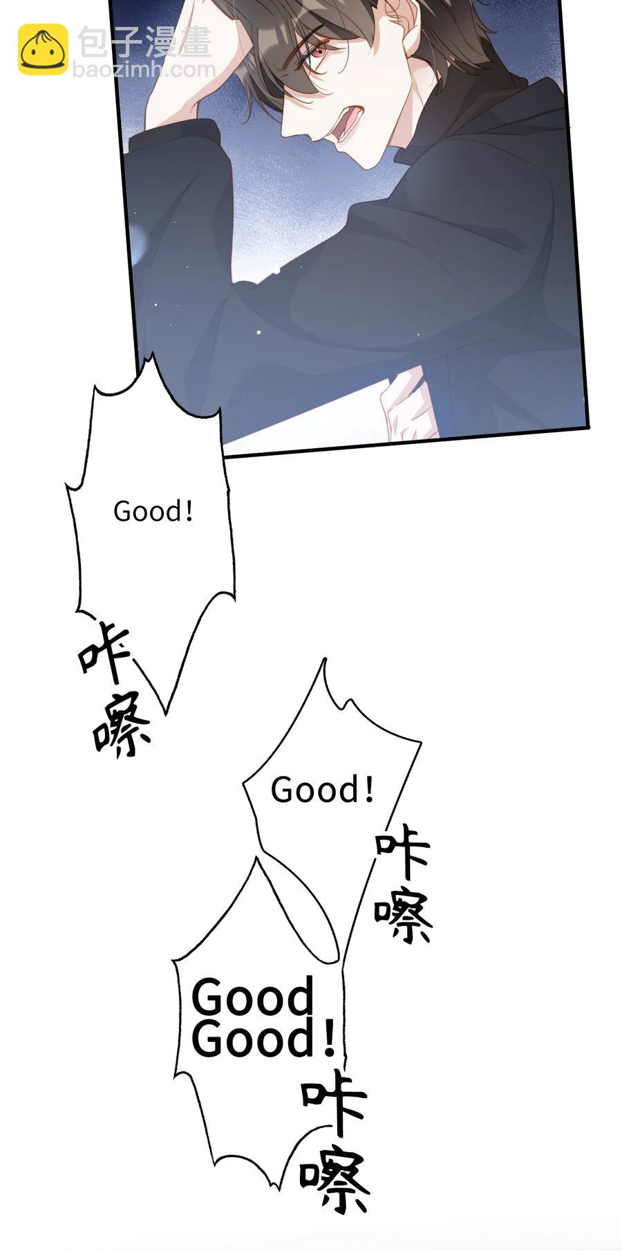 特典番外 拍♂照-第61话