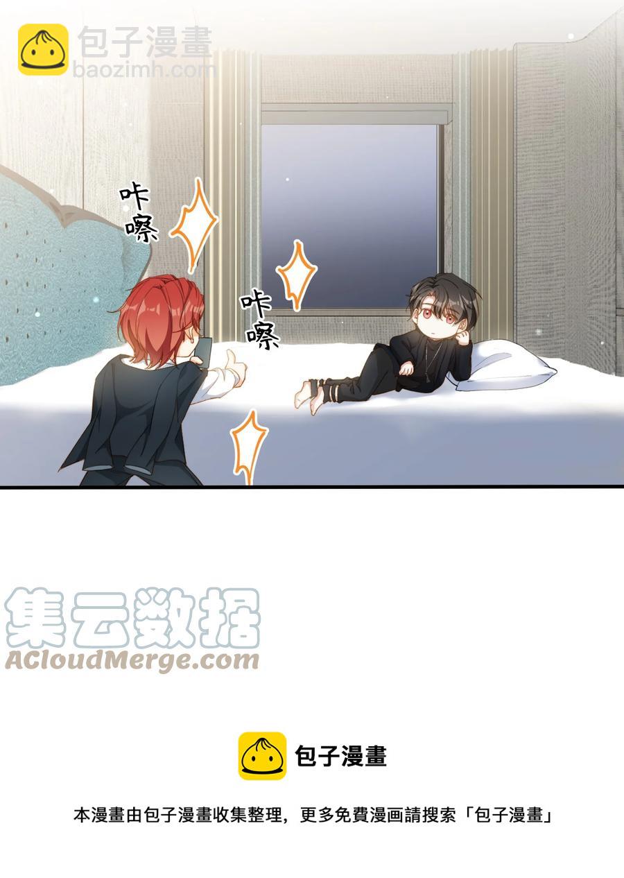 特典番外 拍♂照-第61话