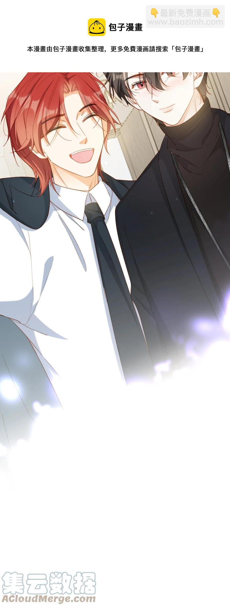 特典番外 拍♂照-第61话